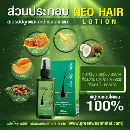 Anti-hair loss, Removing Dandruff, Repairing And Nourishing Shampoo 120ml Louisiana Mart